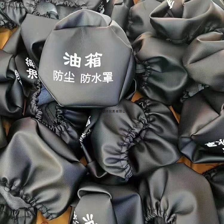 大货车卡车玉米收割机拖拉机油箱防尘防罩油箱盖帽子油箱罩子套子