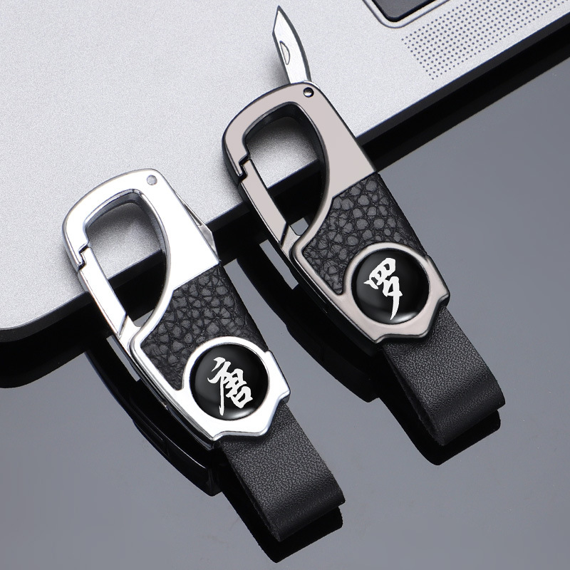 Llavero de coche de apellido Baijia, logotipo de coche de cuero, llavero montado en la cintura, personalidad masculina, llavero nuevo de gama alta, universal