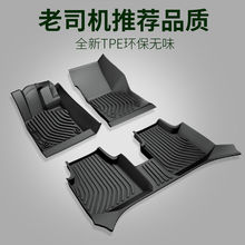 专用全tpe汽车脚垫卡罗拉雷凌捷达轩逸奇骏rav4朗逸飞度XRV迈速腾
