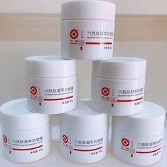 Renhe Liu ペプチド凝縮抗しわクリーム 80 グラム女性のスキンケア顔保湿クリーム工場卸売発送在庫