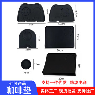 Factory Hot Sale in stock Coffee Full Set Press Powder Pad Silicone Thickened Coffee Bar Anti-Slip Powder Pad Printable Logo
