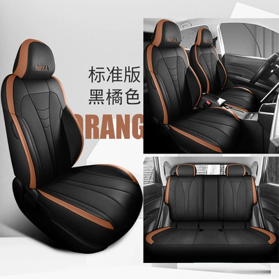 2022V-seat cover full package Four Seasons Pad - black-and-orange-standard-version-zxs-nezhav
