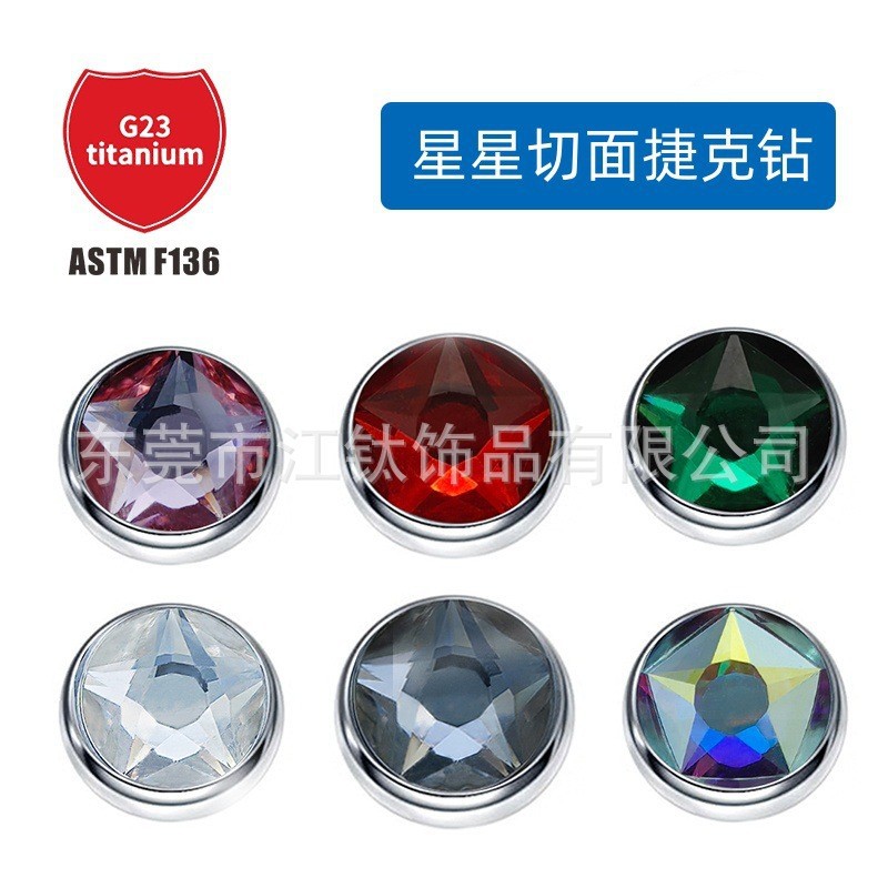 Pointed titanium steel lip stud product view