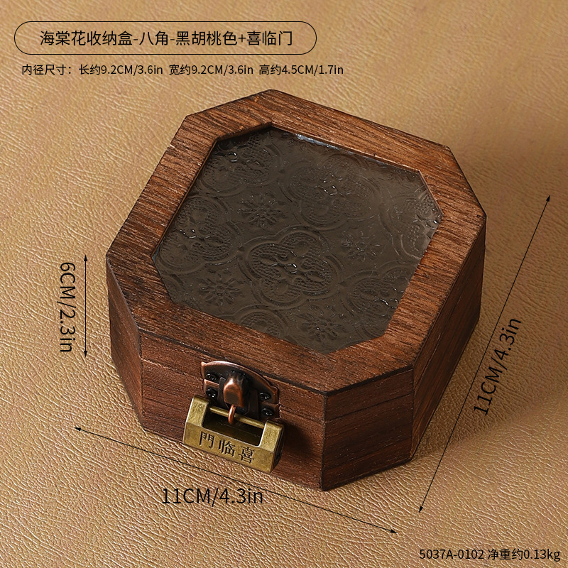 新款复古海棠花多功能玻璃盖实木收纳盒化妆品零食糖果证件防尘盒|undefined