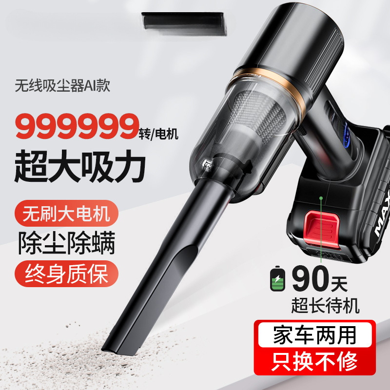 Wireless handheld powerful vacuum cleaner charging for home use