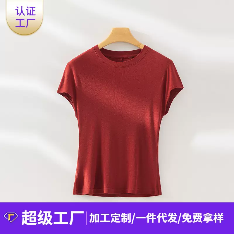 法式优雅修身莱赛尔蚕丝飞飞袖针织t恤女圆领短袖正肩内搭打底衫