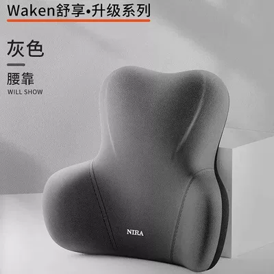 Car Lumbar Support Cushion for Waist support - gray-single-waistrest