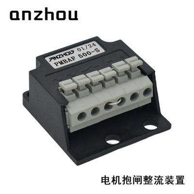 Двухполупериодный выпрямитель PMBAF 400-S Выпрямитель с тормозом двигателя PMBAF 500-S Выпрямитель