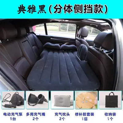 Vehicle-mounted inflatable bed: air cushion bed inflatable bed - flocking-split-headrest-with-long-black-foot-pier-electric-pump