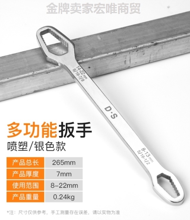 Opening Plum blossom wrench Automobile Service tool household Metric system Inch Dual use wrench multi-function Double head suit Mechanical