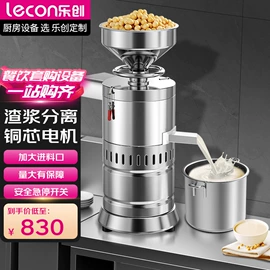 炊事设备;保鲜冷藏设备;休闲食品加工