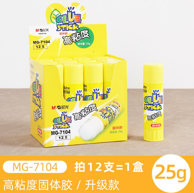 晨光MG7106高粘度固体胶学生儿童DIY固体胶棒8g/15/g/25g/35g容量|undefined