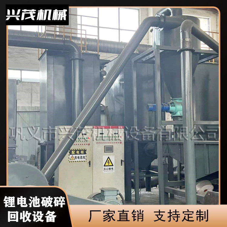 时产300锂电池破碎机 废电池粉碎分选设备 18650处理设备上门安装