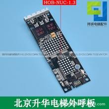 m춱A SHOB-02/HOB-NUC-1.3ǌ@ʾ