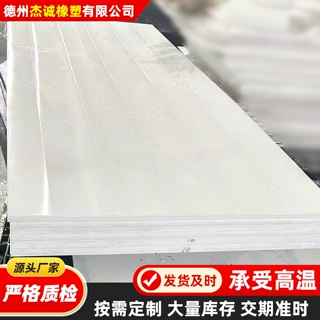 超高分子量聚乙烯板UPE耐磨衬板料仓溜槽自润滑抗冲击可加工定制