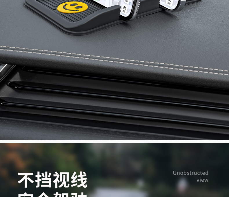 Car Anti-Slip Mat, Car Mobile Phone Holder, Central Control Instrument Panel, Car Interior Ornaments and Storage Supplies, High Temperature Resistance, Cross-Border