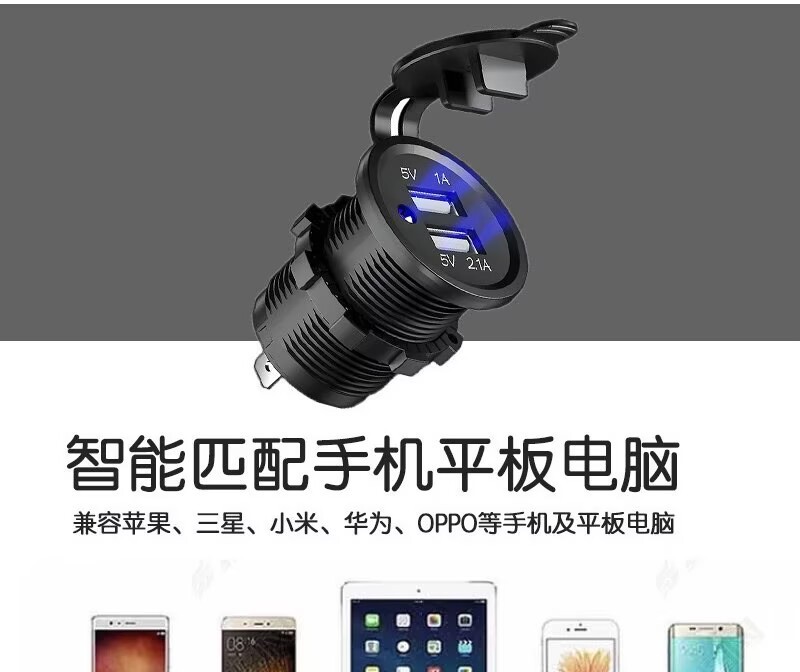 Factory Direct Supply of Modified Car Mobile Phone Charger 3.1A Dual-Port USB Fast Charging 12-24V with Light for Yacht