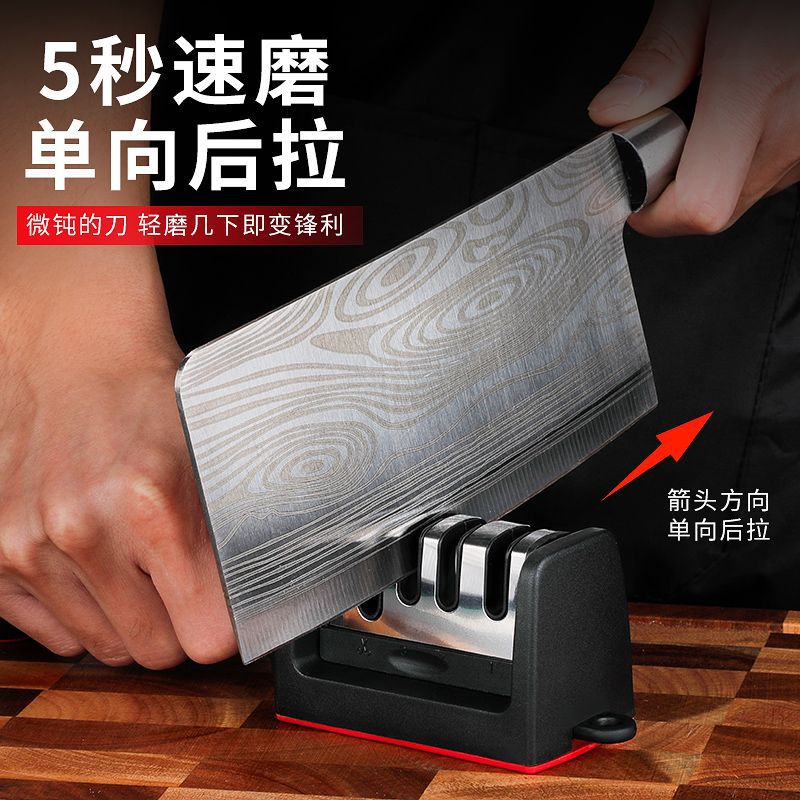 磨刀神器新款磨刀石家用菜刀精细磨快速多功能磨刀机刀具开刃工具