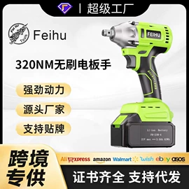 电链锯;电动吹风机;手电钻