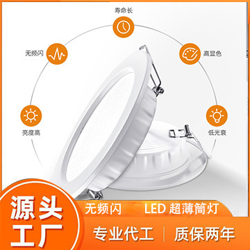 2.5寸筒灯LED橱柜筒灯孔灯12-80V房车灯车厢孔灯筒射灯筒灯嵌入式