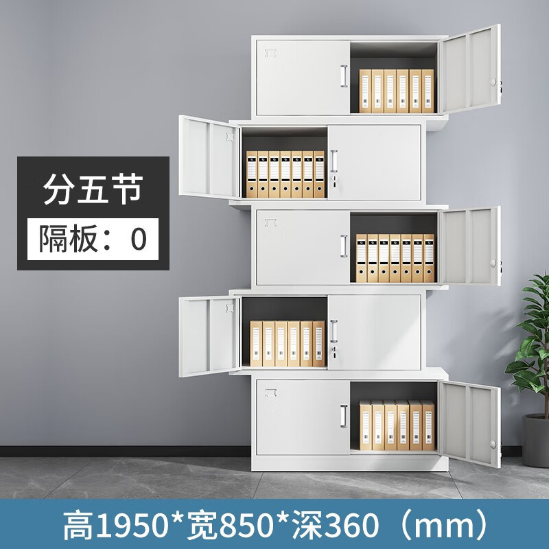 办公文件柜铁皮柜档案柜资料柜带锁矮柜储物柜财务抽屉凭证柜简约|undefined