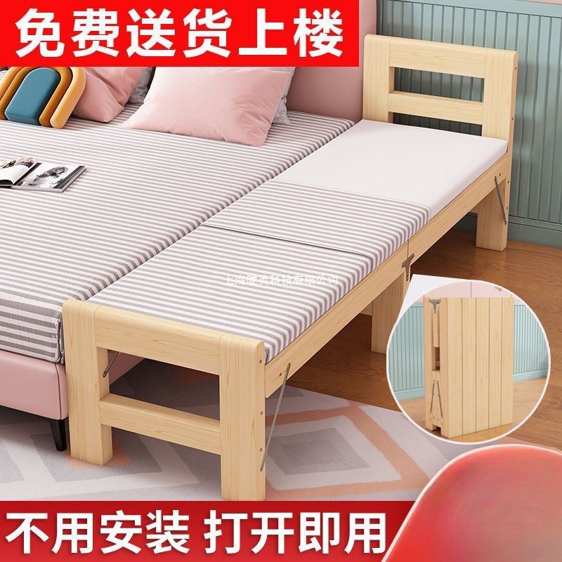 Foldable and Extendable Bed Splicing Tool, Bedside Bed, Home Baby Bed, Widened Children's Bed, Double Nap Bed, Adult Bed