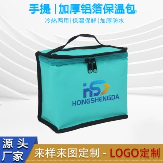 定制logo加厚铝箔手提午餐包冷藏包饮料外卖袋保温包冰袋冰包便携