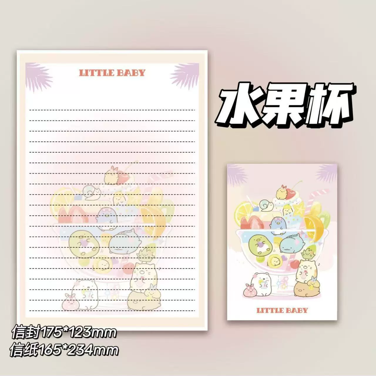Cute high quality postcard for students, creative gift