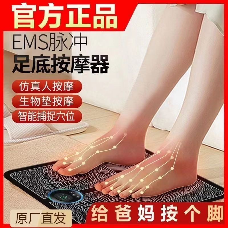 Foot Massager EMS Pulse Acupoints Foot Foot Foot Therapy Machine Instep Intelligent Massage Mat Leg Artifact