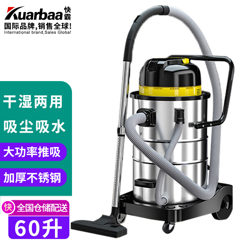 Quick Clean Commercial Vacuum Cleaner, All-in-One Wet and Dry Small Industrial Vacuum, Demolition Dust Collector with Industrial Drum