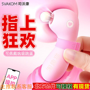 ˾�ֿ�ָ�g����˱������APP�����b����ָŮ����ο����Ȥ������Ʒ