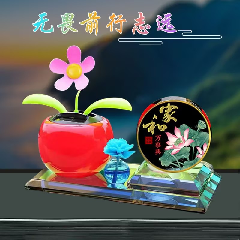 Car decoration sunflower car perfume dashboard ornament aromatherapy product solar-powered swinging accessory
