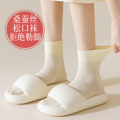 絹糸の靴下の女性の薄いタイプの松の口は足を締めません。