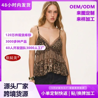 欧美跨境爆款纯欲风波点豹纹蕾丝吊带女荷叶边收腰显瘦辣妹风上衣