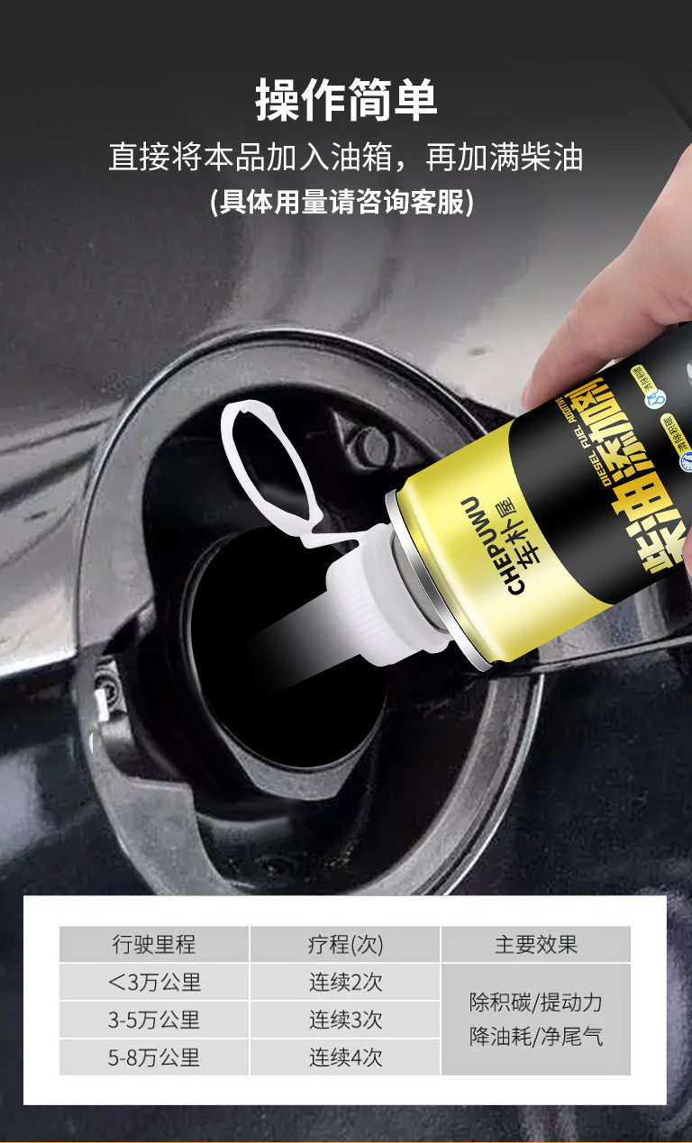 Carfu Diesel Additive Carbon Deposit Remover Truck Engine Cleaner Fuel Treasure Carfu 2-in-1 Carbon Deposit Remover