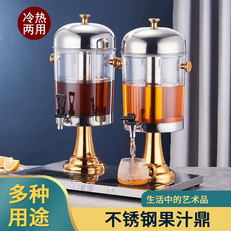 Коммерческий Штатив для сока из нержавеющей стали машина для напитков отель самообслуживания холодный напиток машина кофе штатив сок машина визуальный Штатив для молока