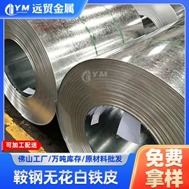 镀锌板;彩涂板;金属建材