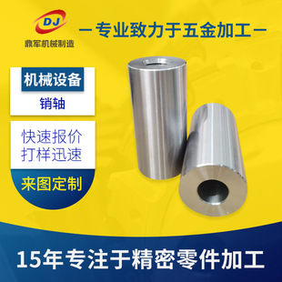 cnc�ӹ�����X�Ͻ�ǻ�w����Դ��܇����ӹ����P��N�S���C�ӹ�