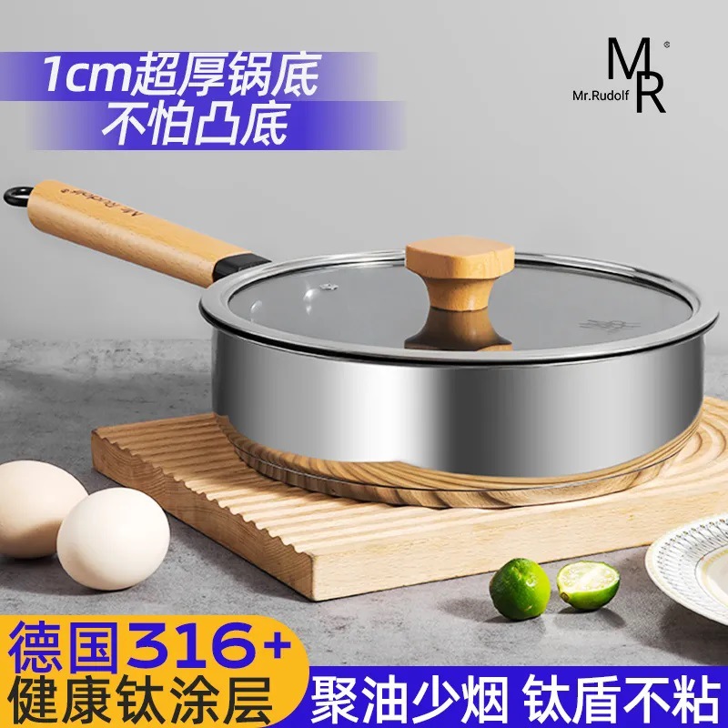 냄비 붙지 않는 프라이팬 316 스테인레스 스틸 가정용 튀김 스테이크 오믈렛 인덕션 쿠커 가스 스토브 범용 프라이팬
