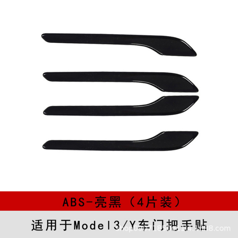 Glossy black, 4 pieces