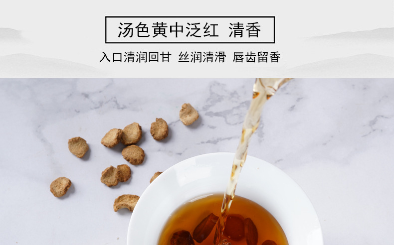 罐装黄金牛蒡茶详情_12.jpg