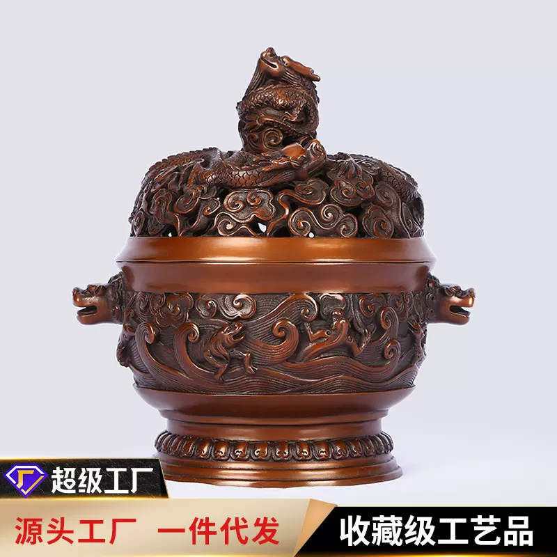 铜欣祥紫铜海水龙钮炉香炉家用佛堂香薰炉装饰工艺品摆件