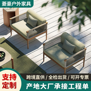 北欧铝合金木纹PE藤编沙发 庭院露台设计师茶几组合 户外柚木家具-阿里巴巴