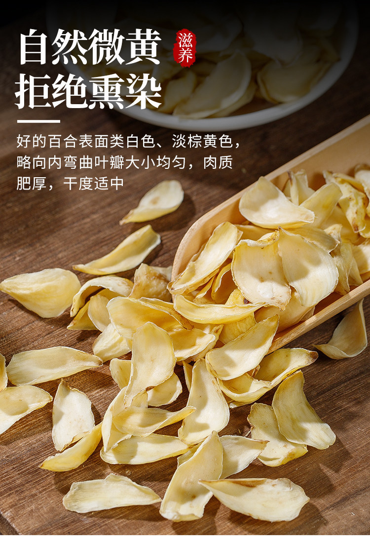 Dried Lily Bulb Bai He 500g Premium Longshan Medicinal Grade Herb quality and texture
