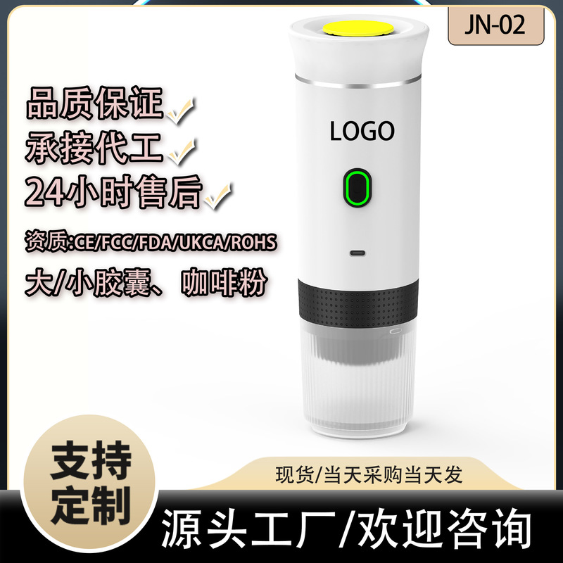 Cross-Border Pump-Type Portable Capsule Coffee Machine with Automatic Heating for Outdoor Use and In-Car Use, Suitable for Italian and American Drip Coffee