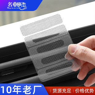 Screen Window Leak Repair Patch, Door and Window Water Hole Patch, Anti-Pattern Patch, Window Screen Anti-Mosquito Screen Repair Subsidy Patch Patch
