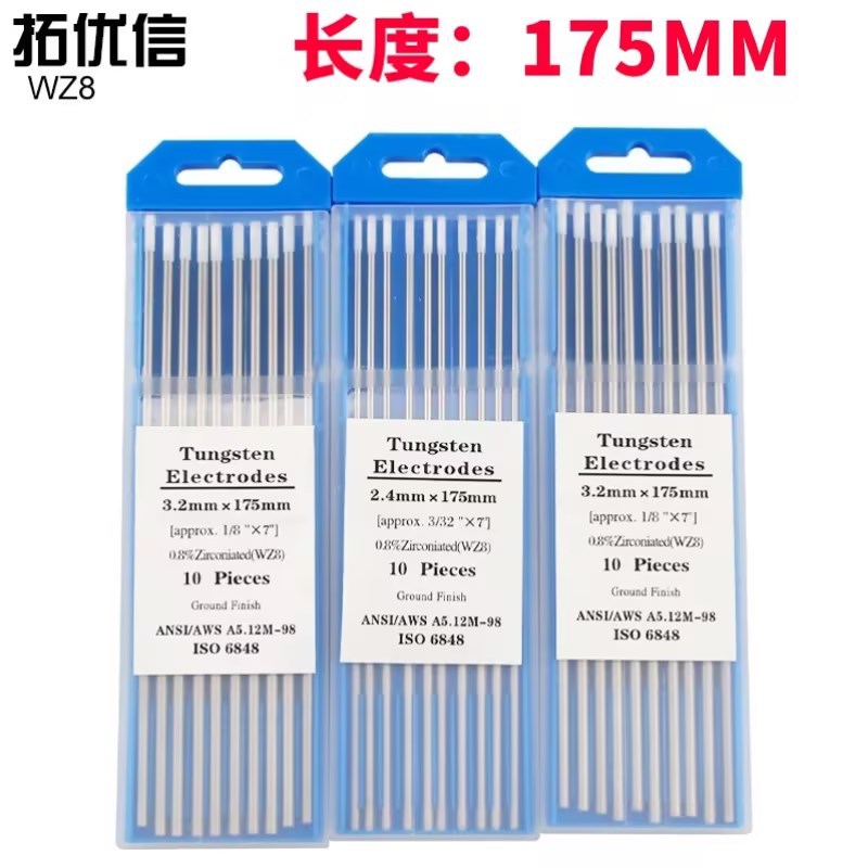 WZ8 X75锆钨电极白头钨针1.0/1.6 /2.0/2.4/3.0/3.2/4.0*175mm