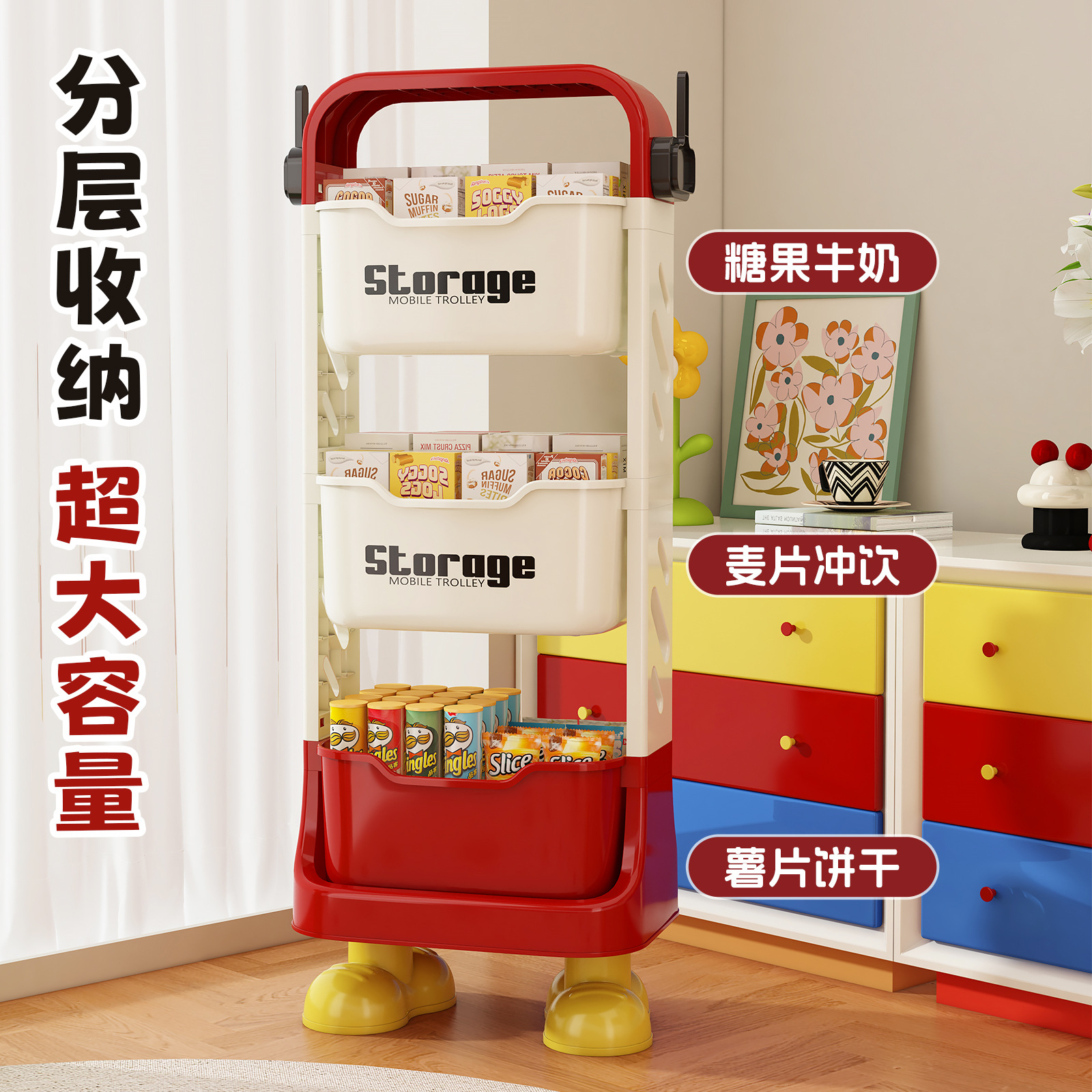 Customized Height-Adjustable School Bag Storage Movable Trolley with Wheels and Stand for Books and Snacks