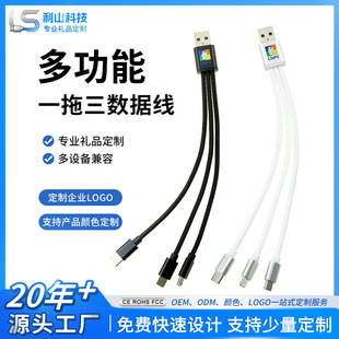 USBһ����������20CM������������һ��늾��֙C��������ӆlogo
