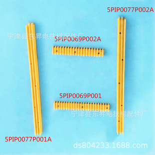 ����߅�l�|֮��ʿ�_5PIP0077P002A/5PIP0069P002A 20/23 �ݼ�̤�l